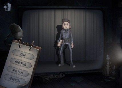 《第五人格》冒险家改动内容介绍