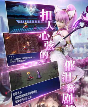 《最终幻想勇气启示录》幻兽强化材料收集地点
