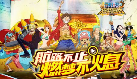 《航海王燃烧意志》雷利怎么连招