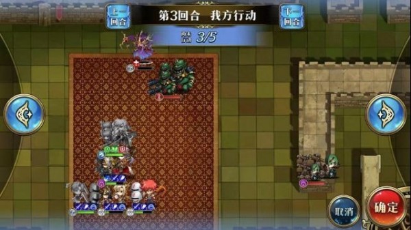 《梦幻模拟战》黑暗再临打法攻略
