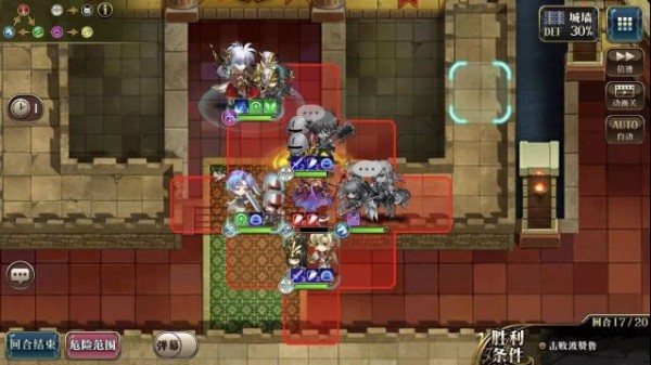 《梦幻模拟战》黑暗再临打法攻略