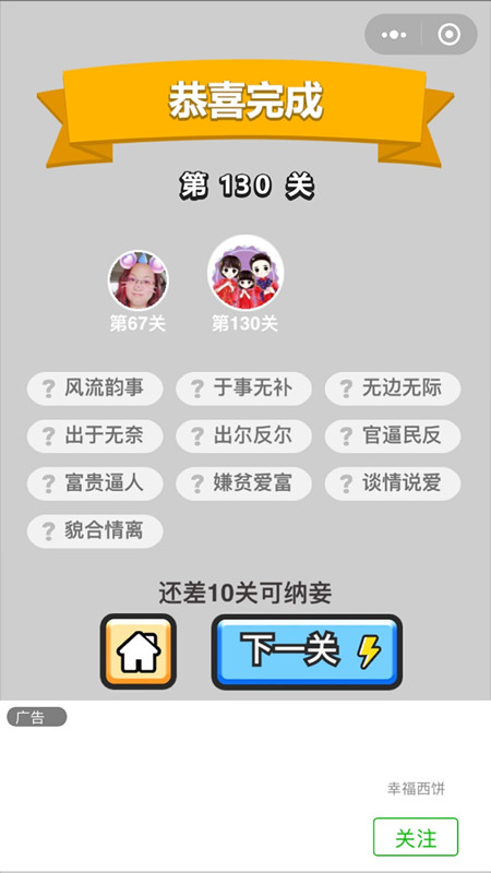 ټǡ˵130ش