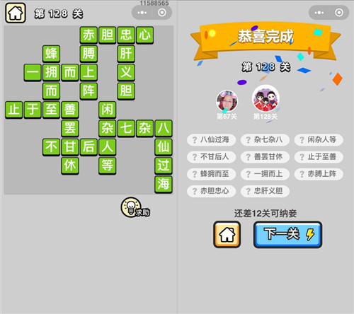 ټǡ˵128ش