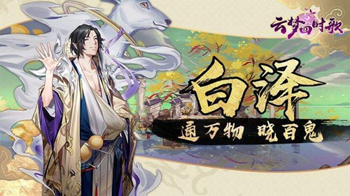 《云梦四时歌》先手拉条是什么意思