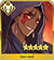FGO2019情人节白级狂本配置