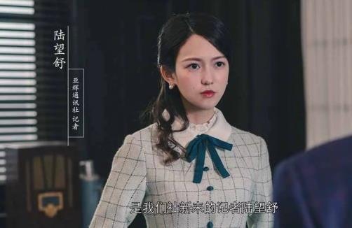 《隐形守护者》陆望舒结局一览