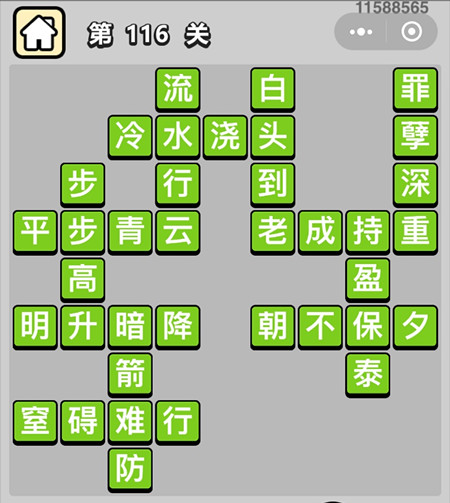 ټǡ˵116ش