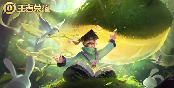 王者荣耀奇妙博物学什么时候返场_王者荣耀庄周奇妙博物学皮肤返场时间