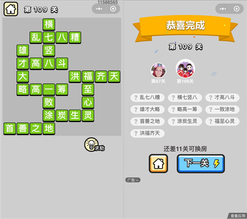 ټǡ˵109ش