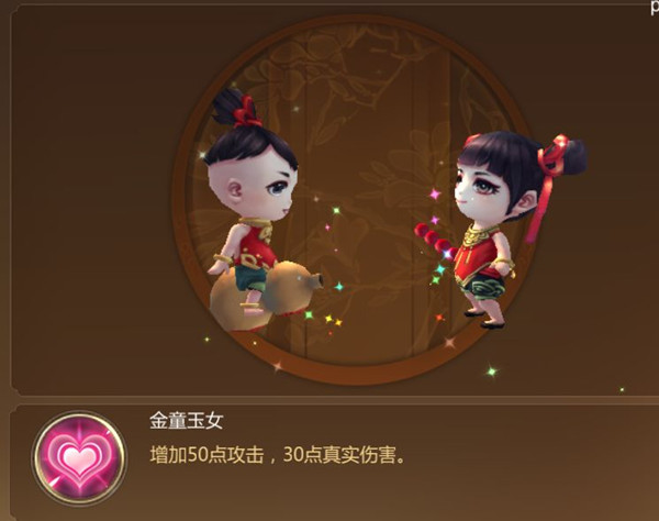 《蜀门》手游仙灵系统