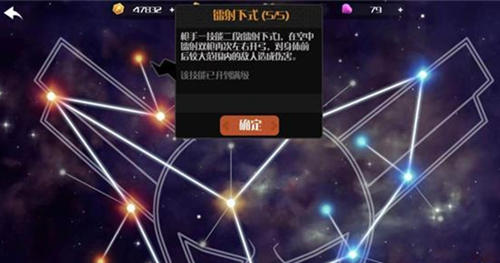《薇薇安和骑士》枪手二段技能选择