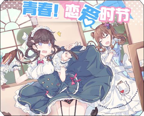 《少女咖啡枪》在咖啡屋卖小情报的玛奇朵VOL66