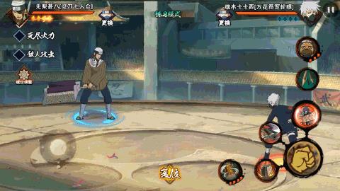 《火影忍者》手游新忍无梨甚八技能介绍