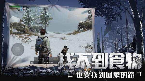 《明日之后》超级合成概率一览