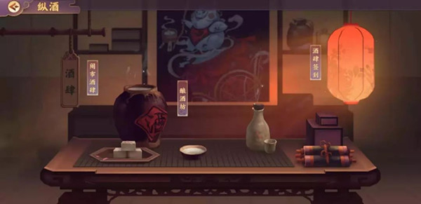 《云梦四时歌》云梦酒月为你圆梦活动