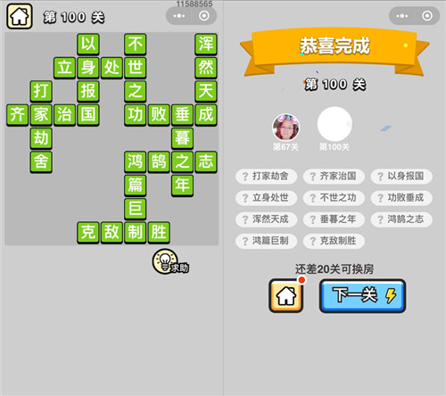 ټǡŵ100ش