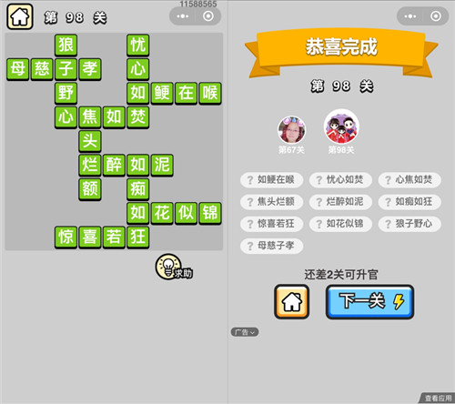 ټǡŵ98ش