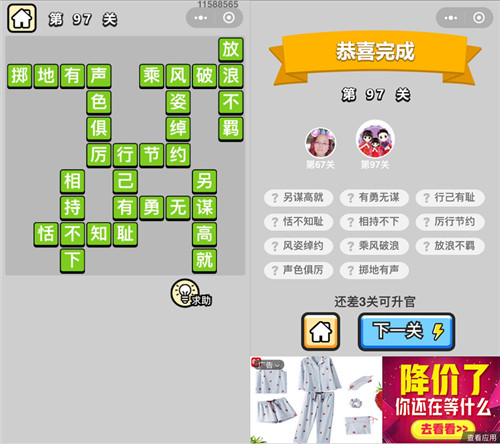 ټǡŵ97ش