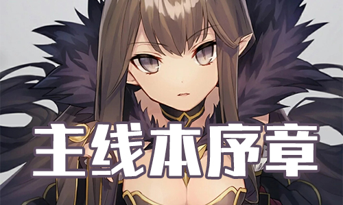 FGO2019˽ù