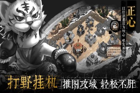 《少年君王传》阵容与兵种选择搭配攻略