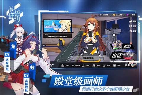 《苍蓝誓约》主力舰船选择建议