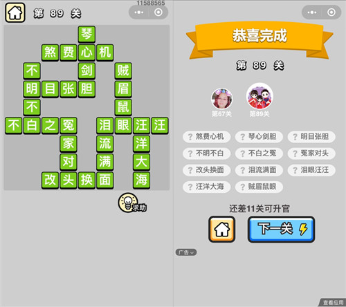 ټǡŵ89ش