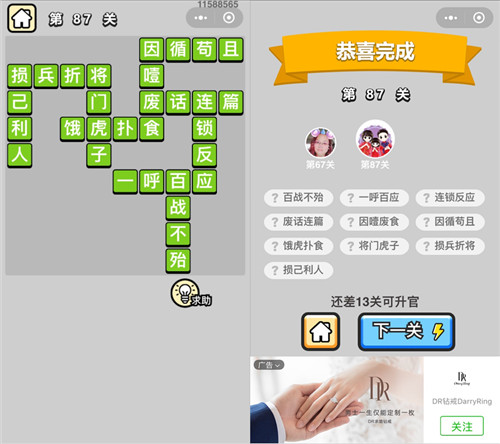 ټǡŵ87ش