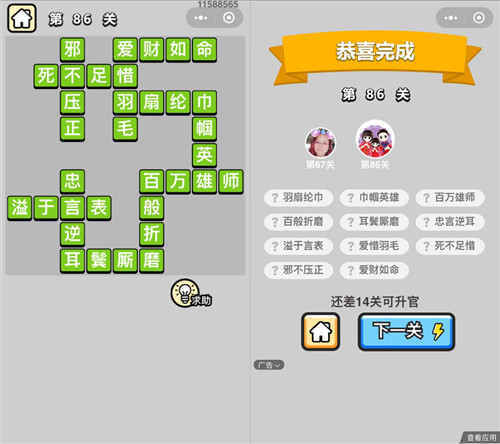 ټǡŵ86ش