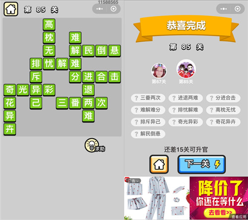 ټǡŵ85ش