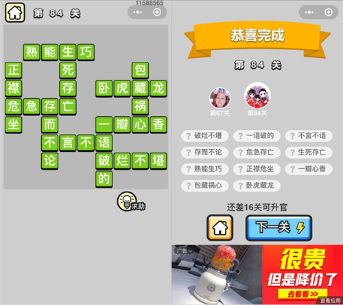 ټǡŵ84ش