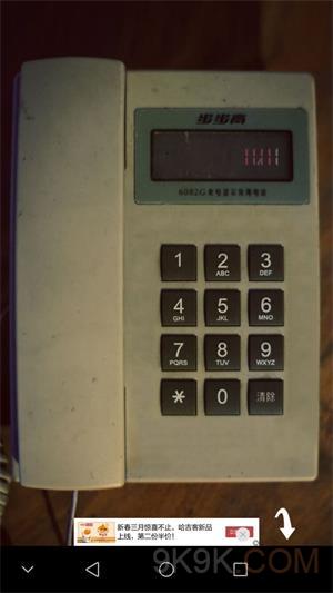 《迷雾逃生》四位密码是什么