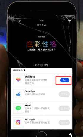 《迷雾逃生》第一关图文攻略