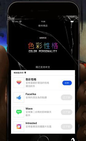 《迷雾逃生》第一关图文攻略