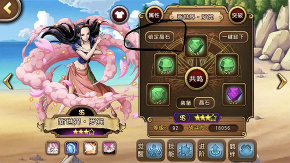 《航海王启航》指针币充值大回馈活动
