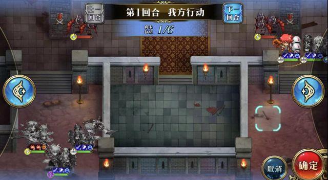 《梦幻模拟战》魔界王子打法图文攻略