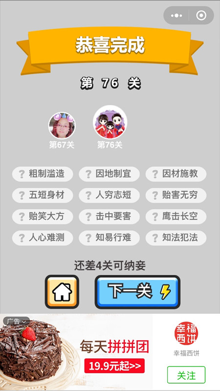 ټǡŵ76ش