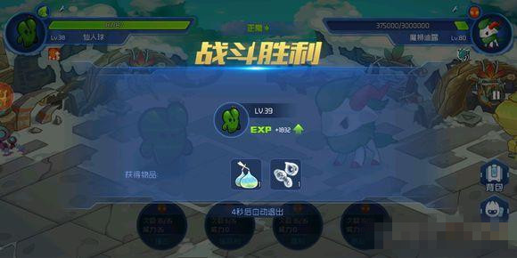 《赛尔号星球大战》spt魔狮迪露怎么打