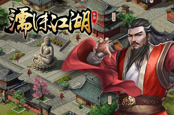 《濡沫江湖》破防辅助剑加点详解