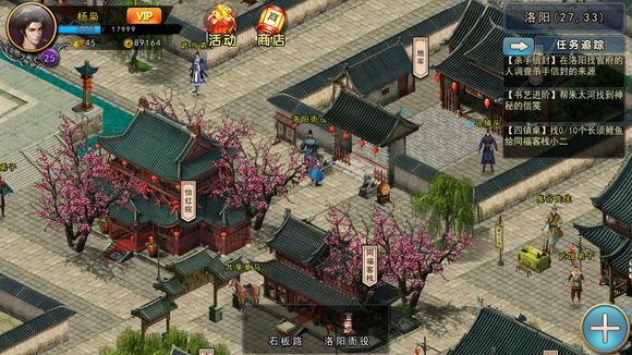 《濡沫江湖》闪避拳加点详解