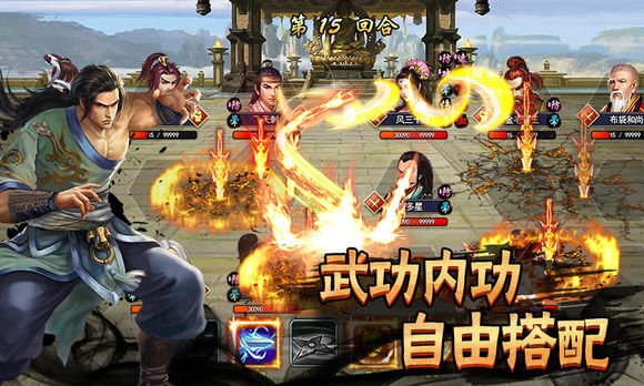 《濡沫江湖》真伤拳加点详解