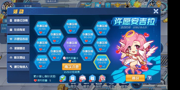 《赛尔号星球大战》云霄星盖亚怎么打