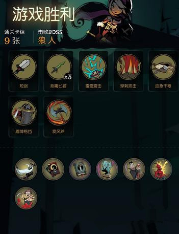 月圆之夜成就羸弱之躯新版本攻略_月圆之夜成就羸弱之躯新版本怎么过