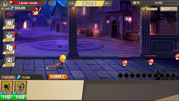 逃出深渊等级与装备升级建议_逃出深渊等级与装备怎么升级