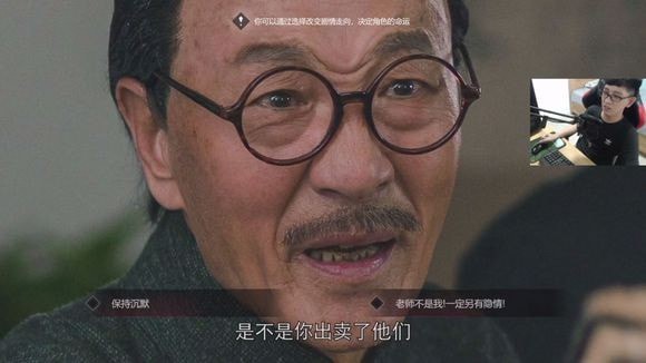 《隐形守护者》穿帮镜头汇总