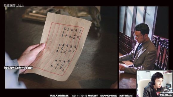 《隐形守护者》穿帮镜头汇总