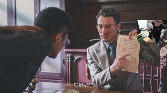 《隐形守护者》穿帮镜头汇总