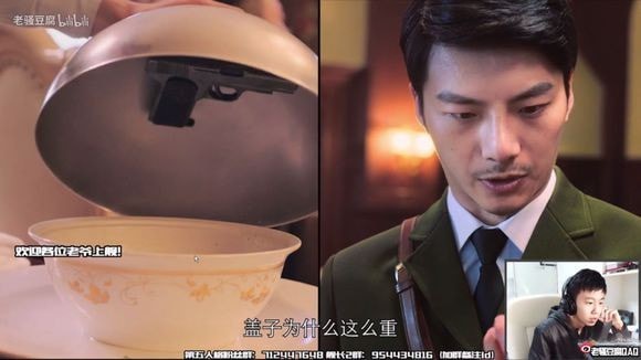 《隐形守护者》穿帮镜头汇总
