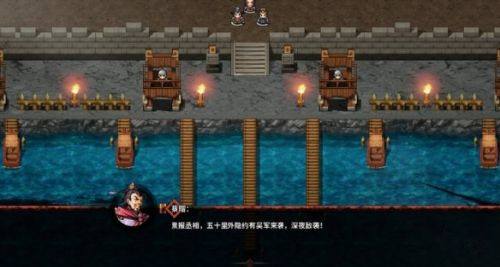 《吞食孔明传》隐藏武将收服方法介绍