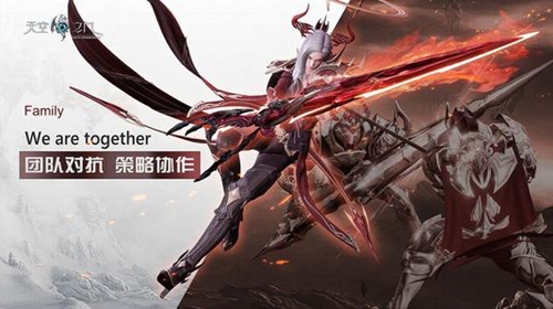 《天空之门》手游战士转职什么好