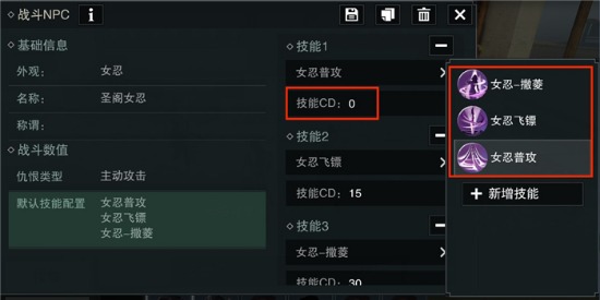 《楚留香》奇谈系统怎么玩